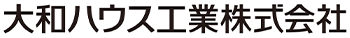 大和ハウス工業株式会社