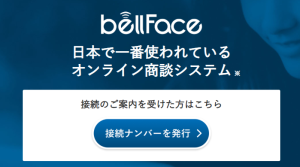 bellface