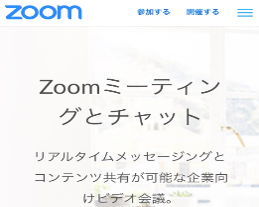 zoom